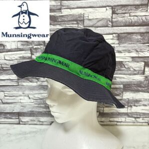 【MUNSINGWEAR】リバーシブルハット ゴルフ 男女兼用 マンシングウェア