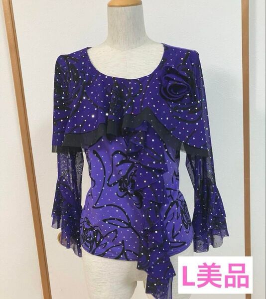 社交ダンス トップス ブラウス 練習着 L美品 紫色 フリル付きレッスンウェア