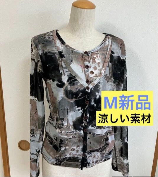 カーディガン 社交ダンス練習着 普段着 抽象プリント 長袖 Vネック トップス ブラウス M 新品 カットソー