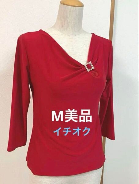 トップス ブラウス レッスンウェア ダンス練習着 ダンス衣装 7分袖 ストレッチ素材 カットソー