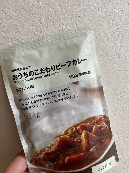 カレー ri