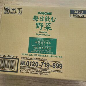 カゴメ 毎日飲む野菜 ×20本