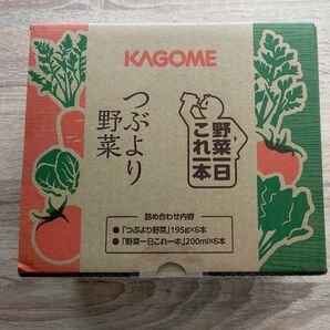 つぶより野菜 野菜1日これ1本 各6本 計12本セット