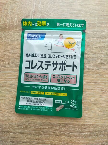 ファンケル コレステサポート 30日分