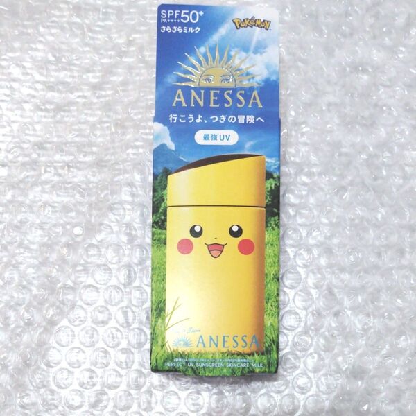 ANESSA アネッサ パーフェクトUV スキンケアミルク NA 60ml ピカチュウ