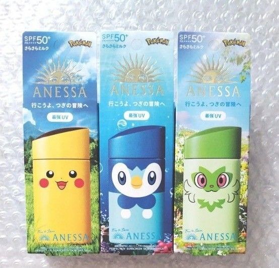 ANESSA アネッサ パーフェクトUV スキンケアミルク NA ポケモンコラボ 3種類
