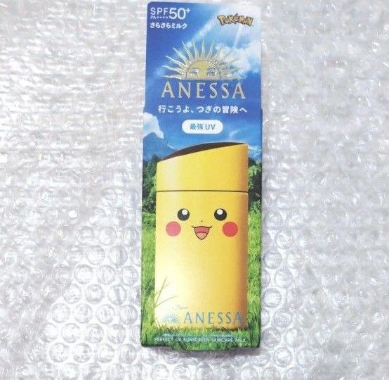 ANESSA アネッサ パーフェクトUV スキンケアミルク NA 60ml ピカチュウ ポケモン