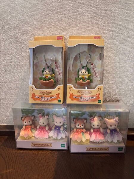 シルバニアファミリー お花のドレス ハスキーの赤ちゃん 計4個 新品 赤ちゃん キーチェーン 赤ちゃんトリオ