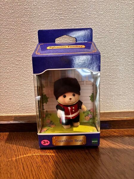 シルバニアファミリー クマの赤ちゃん ガーディアンベア sylvanianfamilies