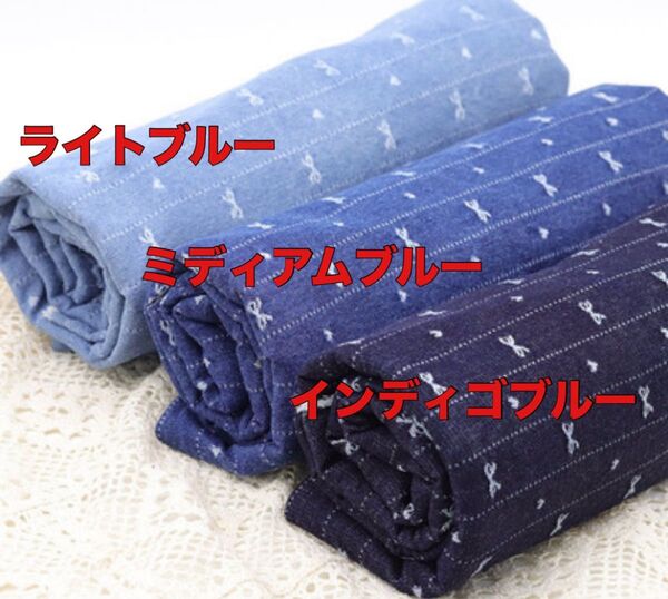 リボンハート 生地 ミディアムブルー デニム ハンドメイド 手作り 手芸 はぎれ 布地 デニム生地
