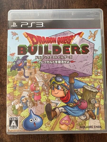 ドラゴンクエストビルダーズ アルフガルドを復活せよ PS3