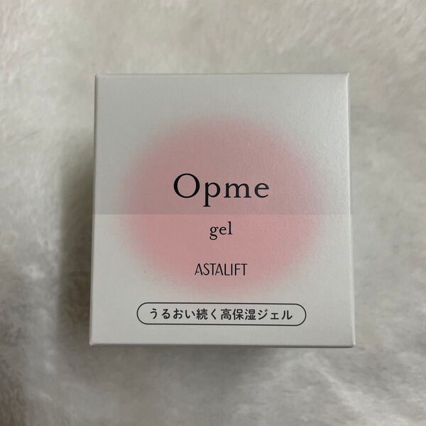 アスタリフト オプミー ジェル 60g(医薬部外品)