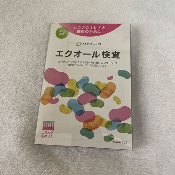 ヘルスケアシステムズ エクオール検査 「ソイチェック」1キット