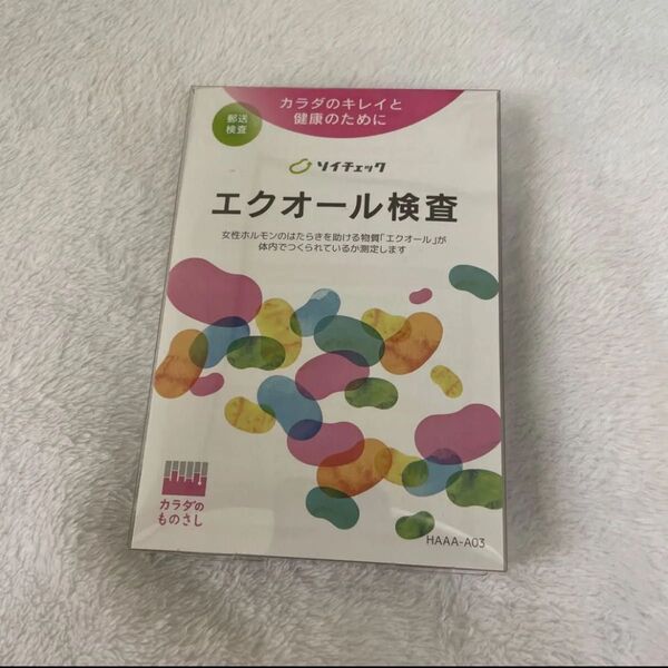ヘルスケアシステムズ エクオール検査 「ソイチェック」1キット