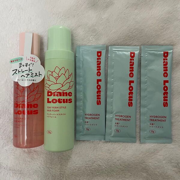 ダイアンロータス ヘアミスト ヘアフォーム トリートメント