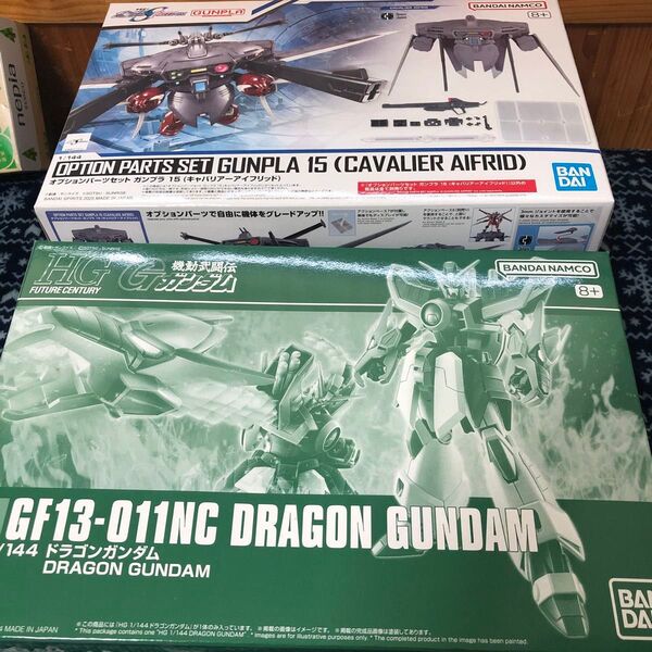 HG1/144 ドラゴンガンダム キャバリアーアイフリッド セット