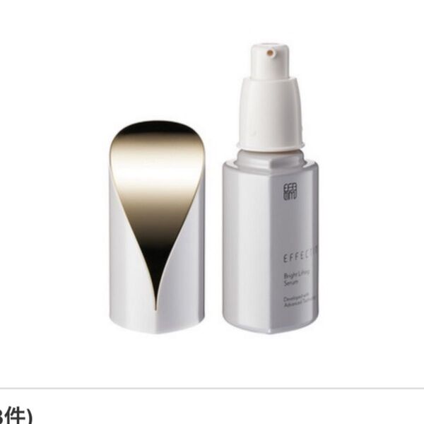 資生堂 エフェクティム ブライト リフティング セラム 美容液 30ml