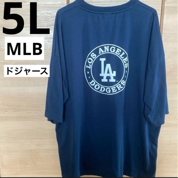 MLB ロサンゼルス ドジャース Tシャツ 大谷翔平 5L 紺 Dodgers