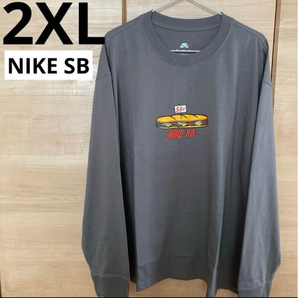 NIKE SB ナイキ ロンT 2XL LOOSE FIT チャコールグレー
