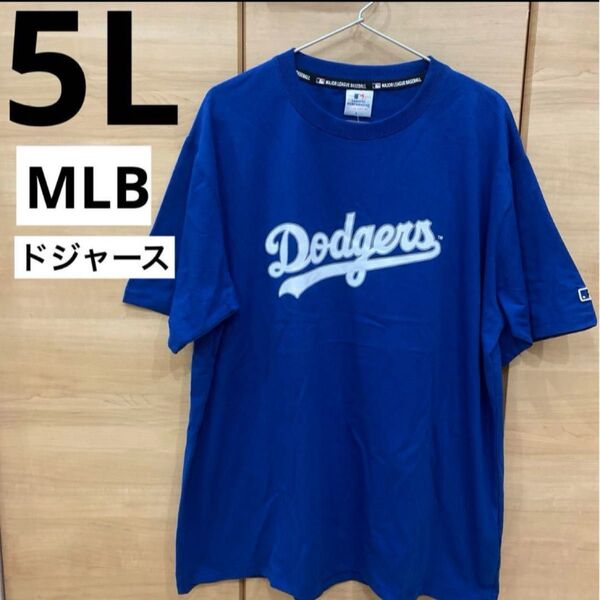 MLB ロサンゼルス ドジャース Tシャツ 大谷翔平 5L 青 Dodgers