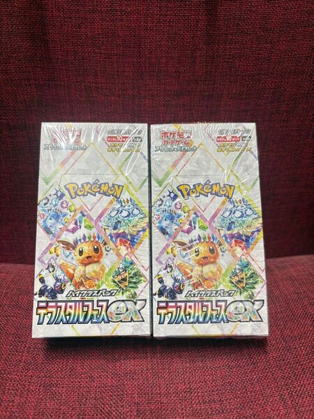 新品 未開封 全部シュリンク付き ポケモンカードゲーム ハイクラスパック テラスタルフェスex :2BOX。国内正規品