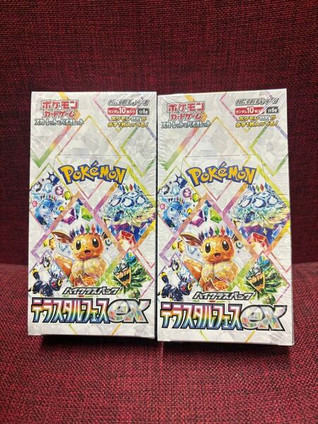 新品 未開封 全部シュリンク付き ポケモンカードゲーム ハイクラスパック テラスタルフェスex :2BOX。国内正規品