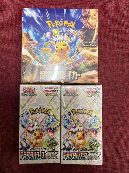 新品未開封シュリンク付き テラスタルフェスex :2BOX 。超電ブレイカー:1BOX 。合計:3BOX