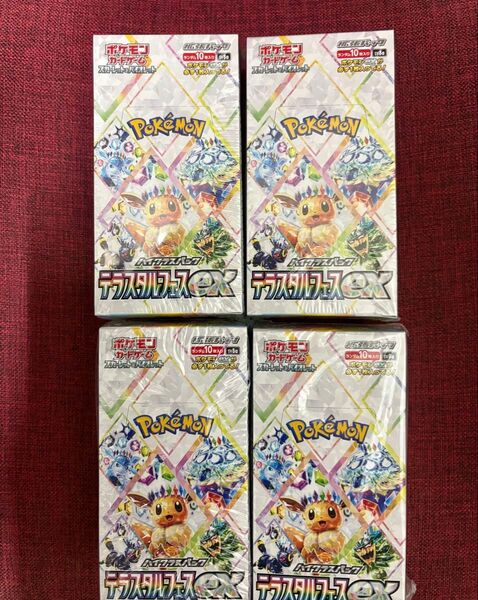 新品 未開封 全部シュリンク付き ポケモンカードゲーム ハイクラスパック テラスタルフェスex :4BOX。国内正規品