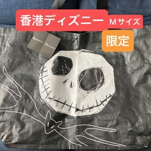 香港ディズニー ナイトメア ビフォアクリスマス ショッパー Mサイズ 限定 ショッパー 日本未発売