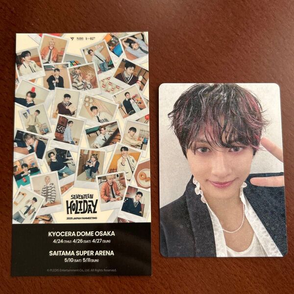 SEVENTEEN JUN ジュン・ピクチャーチケット