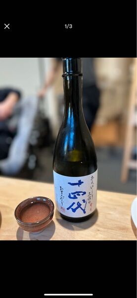 十四代 あらばしり 上諸白 本生 純米大吟醸 720ml 12本セット
