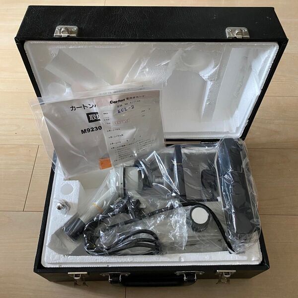 カートン 小型生物顕微鏡 M-9230 KCL-Ⅱ