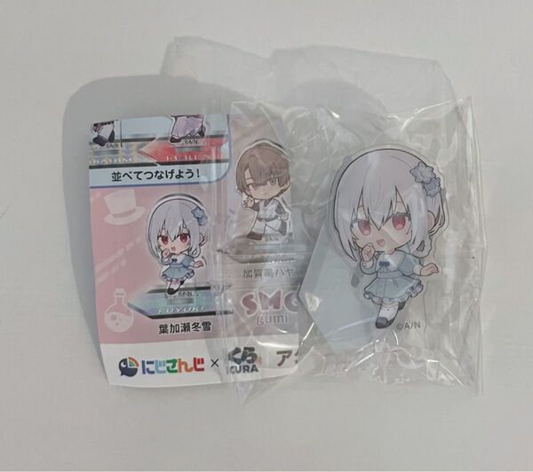 にじさんじ×くら寿司 アクリルスタンド 葉加瀬冬雪