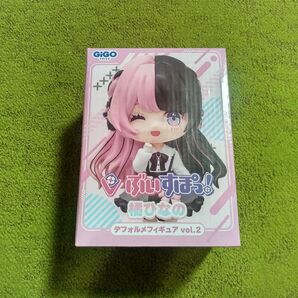 橘ひなの GiGO限定 デフォルメフィギュア