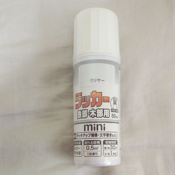 ラッカーminiペイント クリヤー 50mL ニッペホームプロダクツ