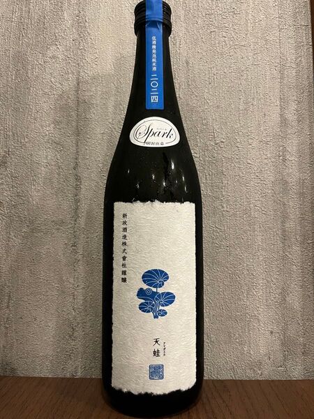 新政 雨蛙 あまがえる スパーク 2024 privatelab プライベートラボ