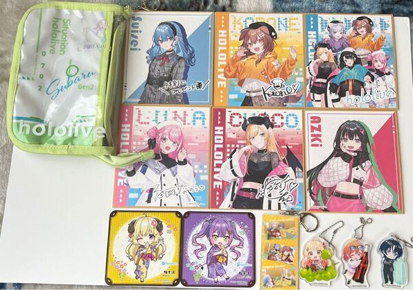 ホロライブグッズまとめ売り