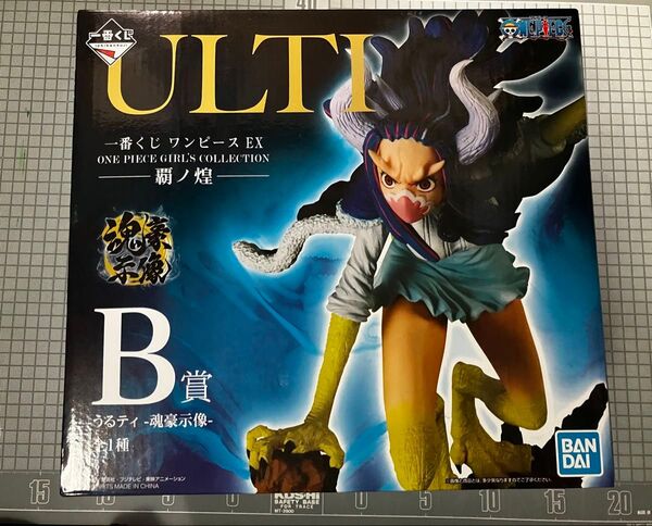 ワンピース 一番くじ EX 覇ノ煌 B賞 うるティ 魂豪示像 未開封品