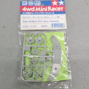 タミヤ ミニ四駆 サイドローラーセット (ゼロシャーシ用) 15102 未使用