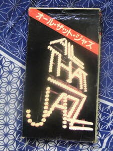  все * The to* Jazz видеолента VHS бумага кейс 