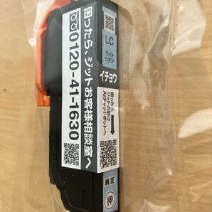 エプソンインクジェットプリンター用 リサイクルインクカートリッジ イチョウ互換 ライトシアン