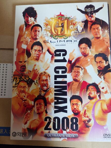 G1 CLIMAX 2008 DVD-BOX〈2枚組〉 新日本プロレス