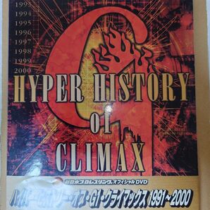 Hyper History of G1 CLIMAX 1991〜2000 (格闘技) 新日本プロレス DVD