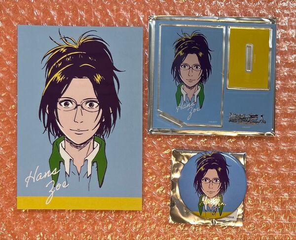 進撃の巨人 WIT STUDIO TSUTAYA 缶バッジ アクリルスタンド 特典イラストカード ハンジ