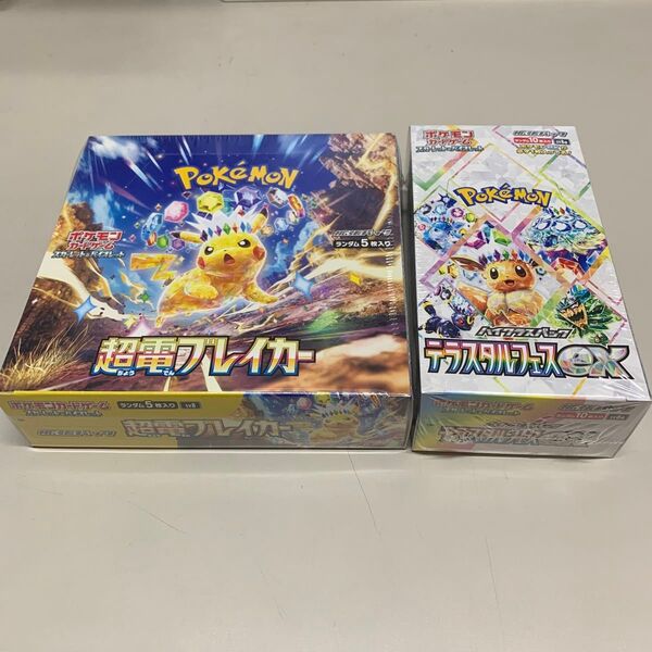 ポケモンカード 超電ブレーカー テラスタルフェスex シュリンク付きbox