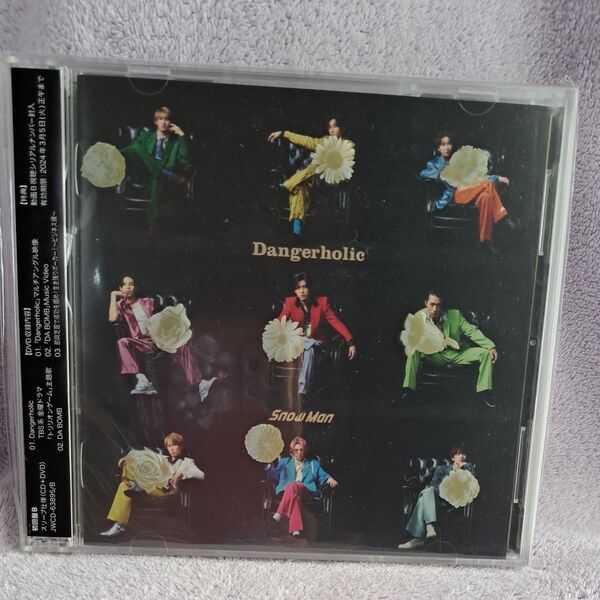 Dangerholic (初回盤B) (CD+DVD)