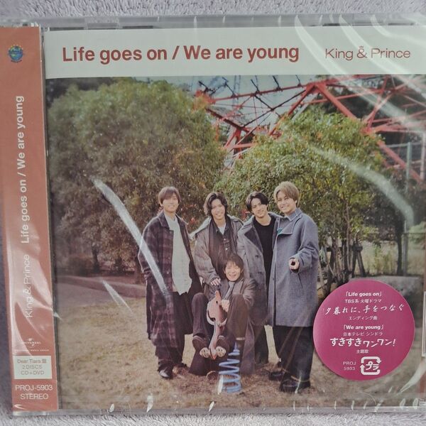 Life goes on/We are young (Dear Tiara盤/FC限定) (DVD付) King & Prince