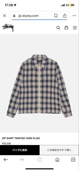 STUSSY ZIP SHIRT TWISTED YARN PLAID
