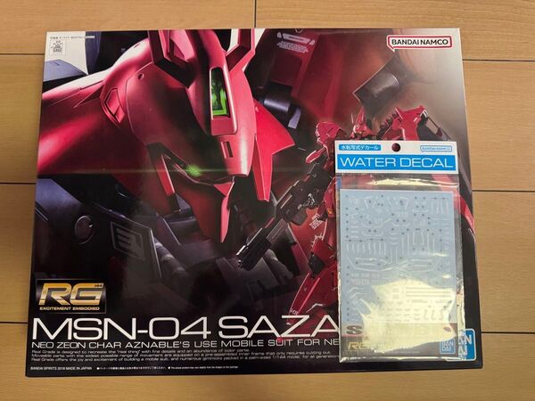 RG サザビー 水転写デカール セット