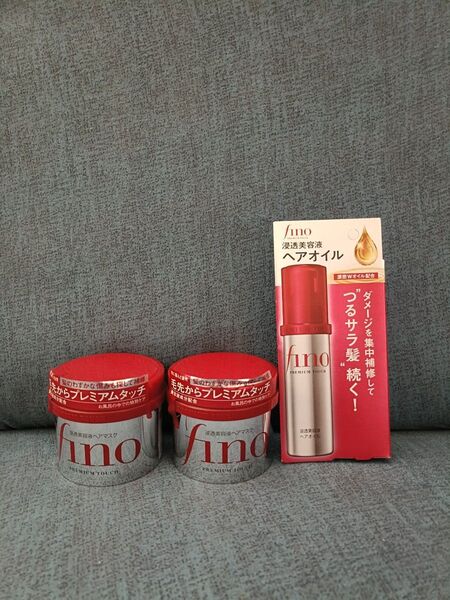 【新品未使用】fino フィーノ 浸透美容液ヘアマスク とヘアオイル